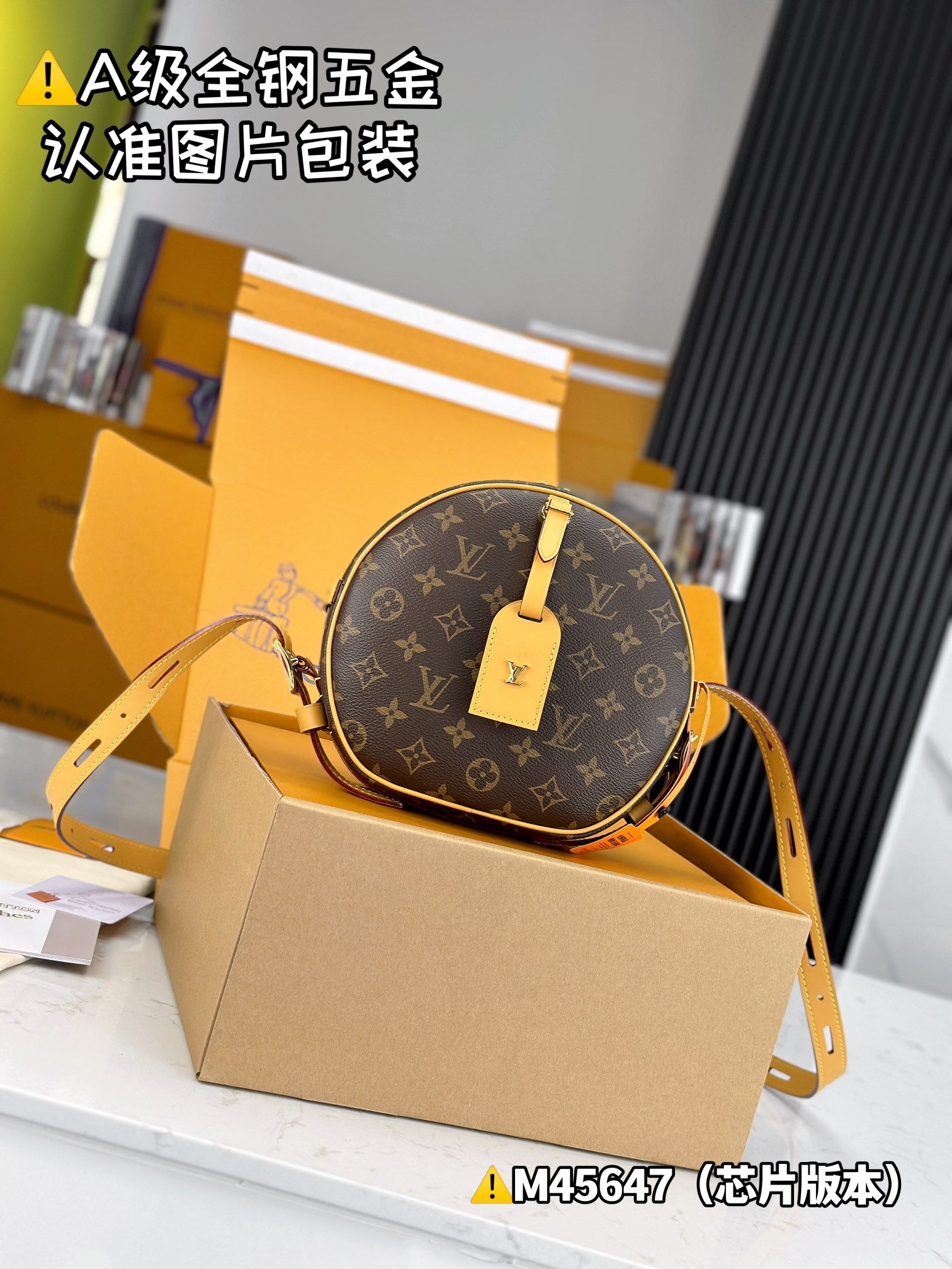 LV Round Bags